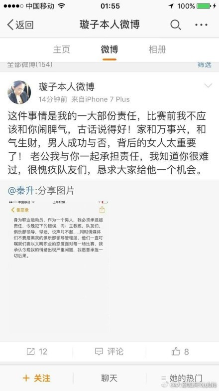 爱伦娜（妮卡尔·扎德甘 Necar Zadegan 饰）是一位摄影师，她那身为牧师的丈夫将世间一切除男女之爱外的爱情当作是不成饶恕的罪行，而爱伦娜亦安心的饰演着贤妻良母的脚色。一次偶尔中，爱伦娜碰见了名为佩顿（特拉茜·丁维迪 Traci Dinwiddie 饰）的女子，佩顿是一位女同性恋，爱伦娜惊奇的发现，本身的眼光老是不经意的留连于佩顿那斑斓的面庞之上。由于工作的缘由，爱伦娜和佩顿之间的接触愈来愈多，两人都感觉，对方的身上披发着致命的吸引力。在阳光，丛林和斑斓的音乐当中，两名女子之间发生了爱情，虽然这爱情不被伦理道德所容纳，可是两情相悦心心相惜，这莫非不恰是世上最纯正的豪情吗？